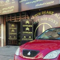 نرم کننده کلاچ باضمانت کتبی