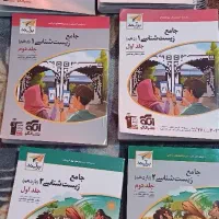 فروش کتاب های کنکوری (تجربی)+همراه با کتاب هدیه|کتاب و مجله آموزشی|الوند, |دیوار