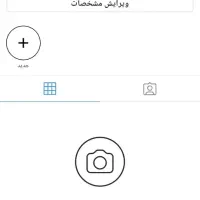 فروش پیج های روبیکا با قیمت مناسب|لوازم جانبی موبایل و تبلت|تبریز, |دیوار
