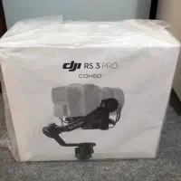 گیمبال RS3 pro combo