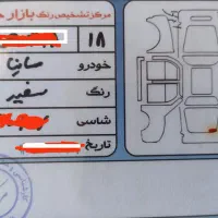 ساینا1399 دوگانه ـ گاز سوز|خودرو سواری و وانت|همدان, |دیوار