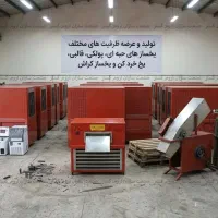 یخساز حبه‌ ای صنعتی 300 کیلویی