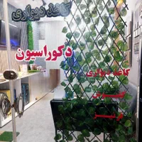 فروش ویژه چمن مصنوعی،گرین وال، فنس وتایل چوبی چمنی|گل مصنوعی|شاهین‌شهر, خانه کارگر|دیوار