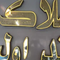 رهن و اجاره دوخواب100متری تخلیه|اجارهٔ آپارتمان|شیراز, تاچارا|دیوار