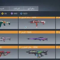 اکانت کالاف موبایل M13 متیک دی ال زیلات|کنسول، بازی ویدئویی و آنلاین|تهران, بلوار کشاورز|دیوار