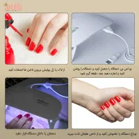 لاک خشک کن UV هدیه و کادو برای تولد خانمها|آرایشی، بهداشتی، درمانی|زنجان, |دیوار