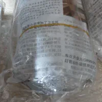 کریستال وپولک منجوق