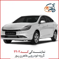 ثبت نام KMC eagle ایگل