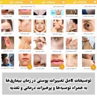 زالودرمانی تخصصی حجامت وبادکش|خدمات آرایشگری و زیبایی|مشهد, رضاییه|دیوار