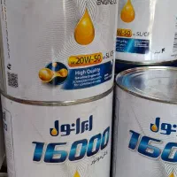روغن موتور ایرانول16000(20w50)پراید پژو|خدمات موتور و ماشین|شیراز, دشت چنار|دیوار