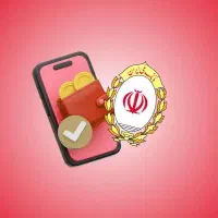 وام فوری یکروزه با کارت ملی