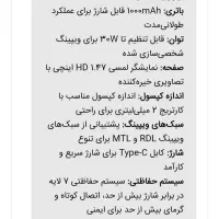 ویپ|زیورآلات و اکسسوری|اهواز, فولادشهر|دیوار