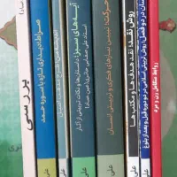 کتاب هایی از عین صاد(علی صفایی حائری)