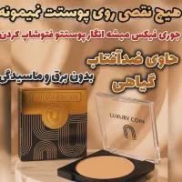 پنکک‌لاکچری‌کوین