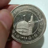 سکه|کلکسیون سکه، تمبر، اسکناس|ماکو, |دیوار