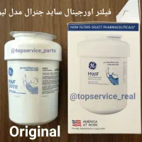 انواع فیلتر داخلی ساید ، یخچال ساید لیوانی موشکی|یخچال و فریزر|تهران, جمهوری|دیوار