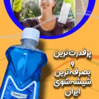 محصولات نانو