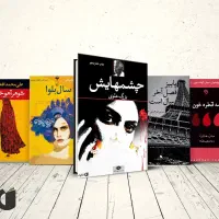 کتاب نمایشنامه و داستان ایرانی و خارجی|کتاب و مجله تاریخی|تهران, فلسطین (میدان انقلاب)|دیوار