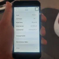 SE2020|موبایل|خلخال, |دیوار