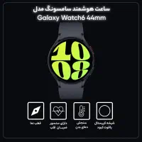 گلکسی واچ ۶|لوازم جانبی موبایل و تبلت|تهران, اوقاف|دیوار