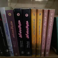 کتاب هری پاتر