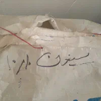 فروش لوله|مصالح و تجهیزات ساختمان|خزل, |دیوار