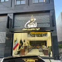استخدام کارشناس فروش املاک حقوق و پورسانت