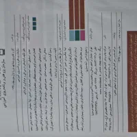 تفکر و سواد رسانه ایی  دهم و کاروفناوری  نهم|کتاب و مجله آموزشی|اهواز, لشکرآباد|دیوار
