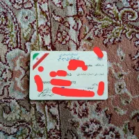 کارت ماشین پیدا شده