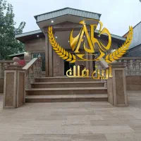 فروش-ویلای-443-متری-گشتم-نبود-نگرد-نیست