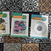 کتاب مدرسه|کتاب و مجله آموزشی|قم, نوقطار|دیوار