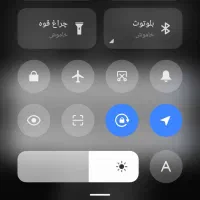 راهنمایی برای کار