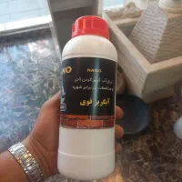 نانو ضد آب و شوره آبگریزی ۱۰۰درصد بالاترین خلوص