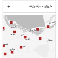 نمایندگی و خدمات محصولات msi در استان ک و ب|رایانه رومیزی|یاسوج, |دیوار