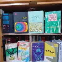 کتاب کتاب کتاب|کتاب و مجله تاریخی|تهران, سبلان (لشگر)|دیوار