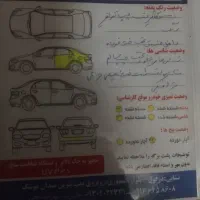 پژو پارس سال|خودرو سواری و وانت|دزفول, |دیوار