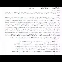 نبش آذر مناسب هتل|فروش آپارتمان|قم, شهدا|دیوار