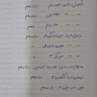 کتاب کنکور رشته تجربی