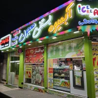 صندوق دار خانوم