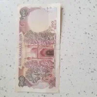 اسکناس قدیمی|کلکسیون سکه، تمبر، اسکناس|گلبهار, شهر جدید گلبهار|دیوار