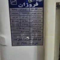 کولر|کولر آبی|سبزوار, توحیدشهر|دیوار