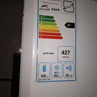 یخچال و فریزر الکترواستیل|یخچال و فریزر|سهند, |دیوار