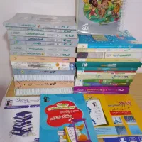 کتابهای کمک درسی رشته ی تجربی