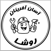 (فوری) کارگر + جای خواب