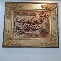 تابلو فرش ماشینی