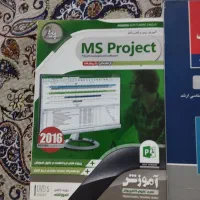 کتب دانشگاهی رشته مهندسی صنایع و مدیریت|کتاب و مجله آموزشی|مشهد, امیریه|دیوار