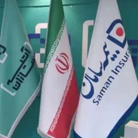 اعطای مجوز رسمی تاسیس نمایندگی شرکت بیمه سامان