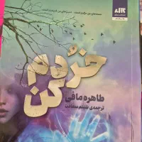 کتاب|لوازم التحریر|تهران, چیتگر جنوبی|دیوار