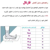 کفش کوهنوردی نو درجه یک|کیف، کفش، کمربند|تهران, تسلیحات|دیوار