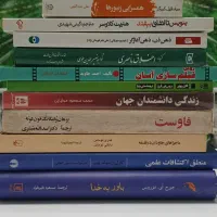 مجموعه کتاب رمان شعر فلسفه و ...|کتاب و مجله ادبی|تهران, فلسطین (میدان انقلاب)|دیوار